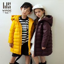 Webster childrens clothing Childrens down jacket new boys long autumn and winter down warm jacket