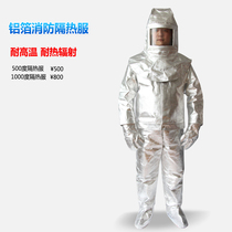 Supply Hongyun 500 degrees 1000 degrees fire insulation protective clothing fire protection aluminum foil heat insulation clothing high temperature work clothing