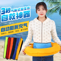Adult portable automatic inflatable life jacket belt lifebuoy fishing life suit emergency rescue Marine first aid