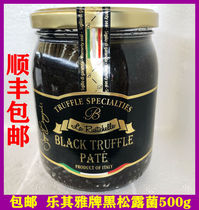 New goods Leqiya brand black truffle sauce 500g black truffle Italian imported black truffle sauce