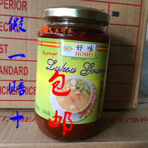 Laksa Sauce Malaysian Laksa Sauce Good Taste Brand Nonya Laksa Sauce 370g Laksa Spice Sauce Penang Assam
