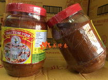 Dongyanggong sauce Fairy (holding shrimp)brand Thai Dongyanggong flavor sauce 900g cans imported from Thailand