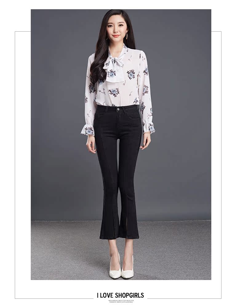 美思源高腰微喇牛仔裤女韩版2017春季新款弹