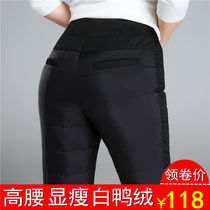 Winter down pants women wear high waist thickened double-sided white duck down elastic thin feet down cotton pants women large size