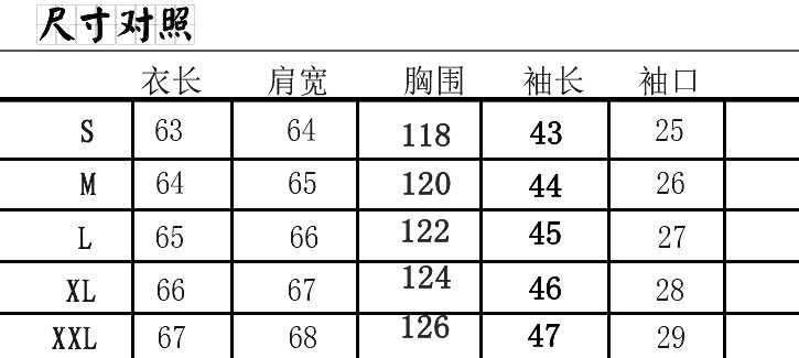 羅意威楊冪同款衣服 冬天楊冪同款衣服加絨加厚女街頭牛仔棉衣寬松大碼女外套保暖上衣 羅意威衣服價格