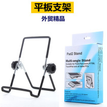 Tablet PC bracket lazy bracket Mobile phone bracket Apple mobile phone Samsung Lenovo ipad universal bracket wholesale