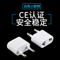 European standard European plug Power conversion socket Charger travel ultra-small mini adapter round head European standard
