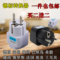 Russia Thailand Vietnam Bali Indonesia European-style round round head socket travel plug converter charging