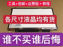 Y550 Y550 E530 G560 Y50 Y50 LP156WH40 LP156WH40 N156BGE-L21 N156BGE-L21 LTN156AT24