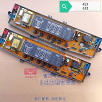 Narcissus XQB60-8036L 56-8036H 6111T KPB-431 B 441 B ncxq-431 441