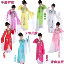 New costume opera performance costumes Yue opera Huadan costume outer draping yellow plum opera seven fairies long dress 510