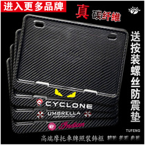 Real carbon fiber motorcycle license plate frame license plate frame rear tail frame scooter bicycle license plate holder Universal