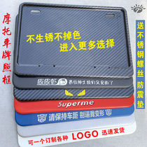 New traffic regulations motorcycle license plate frame license plate frame little devil carbon fiber rear license plate frame scooter tail plate Universal