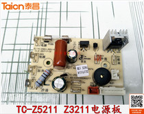 Taichang Foot Bath Board Accessories TC-Z5211 Z3211 Power Board Motherboard Drive Wheel