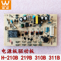 Huangwei Foot Bath Accessories H-210B 219B 310B 311B Power Board Motherboard Driver Board