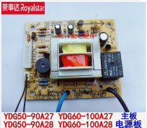 Rongshida electric pressure cooker accessories YDG50-90A27 A28 100A27 A28 Power Board main circuit board