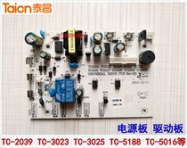 Taichang Foot Bath Accessories TC-2039 3023 5188 3025 Power Board Motherboard Driver Board