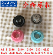 sincere-home garment steamer accessory GS21 GS19 GS20 GS27 GS29 ball valve GS41 waterbox cover plug
