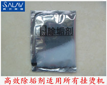 Special high-efficiency descaling agent for original parts of Bellade steam ironing machine