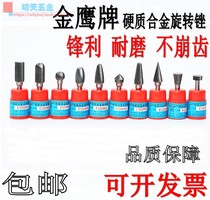 Authentic Golden Eagle brand 6*12mm Cemented carbide rotary file Cylindrical ball head tapered tungsten steel grinding head milling cutter