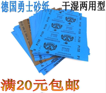 Authentic German Warrior Brand Water Sandpaper 320#-7000# Warrior Water Sand Robot Water Sand Mold Sandpaper