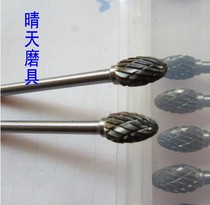 Golden Eagle brand cemented carbide rotary file E6 Oval 3*6 tungsten steel rolling knife