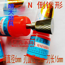 Golden Eagle brand hard alloy rotary file N1616M06 inverted cone grinding head 6*16 tungsten steel chamfer grinding carving knife