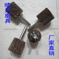 Abrasive cloth electric grinding head 25*25*6 polished rust removal and polishing with handle impeller with handle