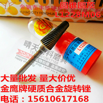 Authentic Golden Eagle Brand L1228M06 conical dome carbide rotary file conical tungsten steel grinding head milling cutter