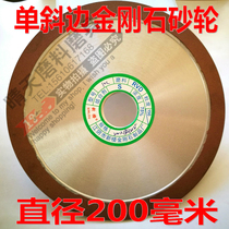 Single Bevel diamond grinding wheel PDX200 * 13*32*15 Bevel grinding wheel