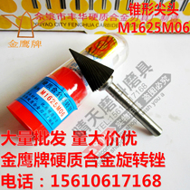 Authentic Golden Eagle Carbide Rotary File M1625M06 Tungsten Steel Grinding Head M16 Miller Head