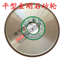 Flat Diamond resin grinding wheel P150 * 10*32*4 alloy grinding wheel