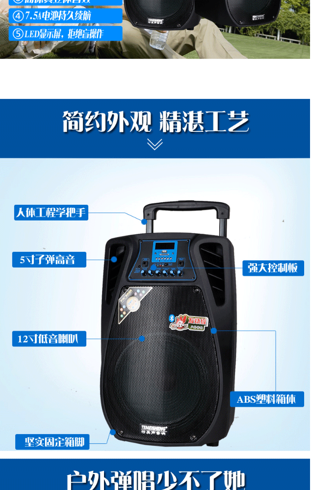 特美声sl-12户外广场舞音响12寸充电移动拉杆电瓶大功率便携式音箱
