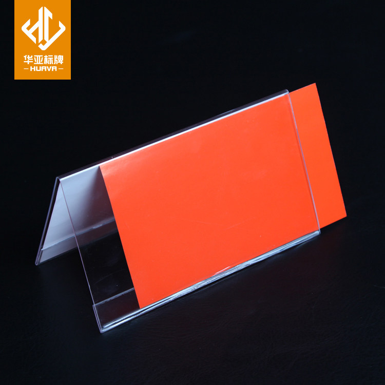 【企业量贩】三角会议牌座位牌透明席卡塑料席位台牌姓名桌牌v型