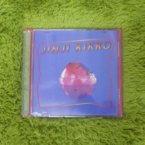New spot sunset flying car kumquat-EP JINJI KIKKO CD