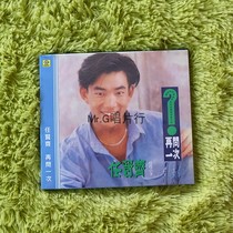 New spot Ren Xianqi asked the album CD again