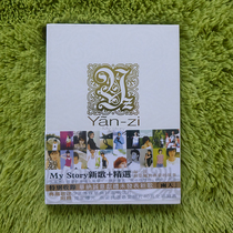 Order Stefanie Sun Your Song 2006-New Song + Featured 2CD (White)