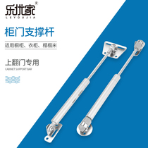 Cabinet upper flip door hydraulic air support cabinet door down telescopic pneumatic Rod tatami bed Pneumatic spring support rod