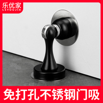 Door suction non-perforated suction stainless steel door suction anti-collision door top wall suction bedroom door stop strong magnetic suction door device