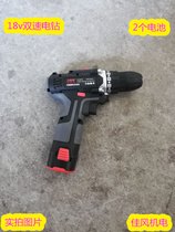 Leite 18V rechargeable hand-held electric drill flashlight to drill lithium battery Small electric screwdriver multi-function
