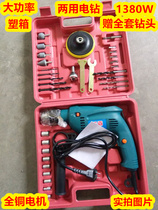 Tianba impact drill household multifunctional pistol electric drill cutting power tool miniature electric hammer drill wall