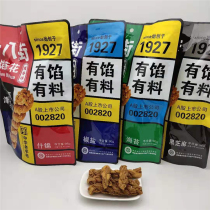 New Tianjin specialty Gui Faxiang Eighteen Street stuffed twist 96g bagged seaweed Black sesame Pepper salt assorted flavor