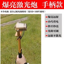 Laser Gun Glare headlights Head led Outdoor 12v Far-shot Cannon Spotlight Ultra Bright Fishing Night Fishing Hernia Wear