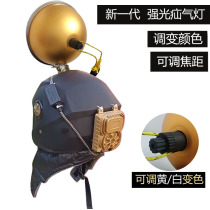 12 V hernia lamp head lamp discoloration focusing super bright bright light headsets outdoor concentrated xenon winter cotton helmet light