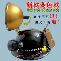 Intense Light Hernia Lamp Super Bright Head Helmet Style Hunting Outdoor 12V Fishing with searchlight color changing focusing Xenon gas lamp