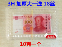 3H packing box thickening large shallow disposable sushi box transparent packing box fruit pastry box meat roll box