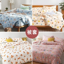 Quilt cover 200*230cm gauze cotton double gauze double 2 meters pure cotton non-fluorescent quilt cover SWB2 0m