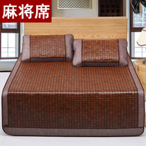 Old craftsman mahjong Mat 1 8m bed summer bamboo mat 1 5 m single student dormitory folding carbonized Mat 1 2