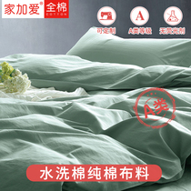 No fluorescent agent pure cotton geometric pattern fabric washed cotton cotton childrens fabric 1 meter sale can be customized bedding