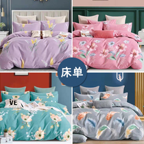 Sheet 230*240cm warm fleece brushed cotton double large quilt cotton bedding warm winter MMD2 3m